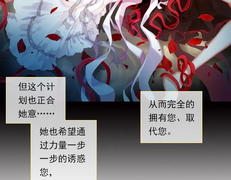 013心语 下 第42页