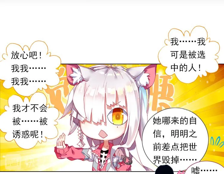 013心语 下 第44页