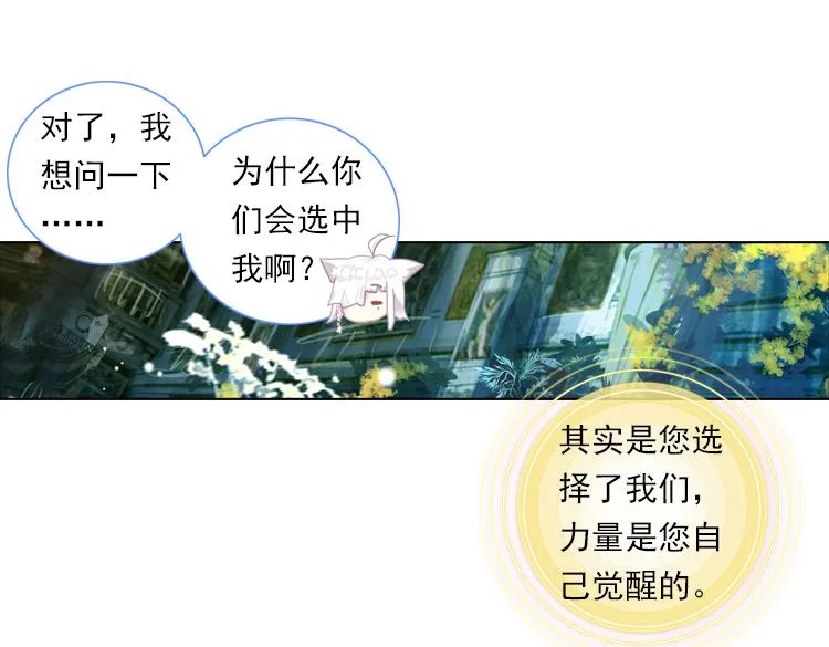 013心语 下 第46页