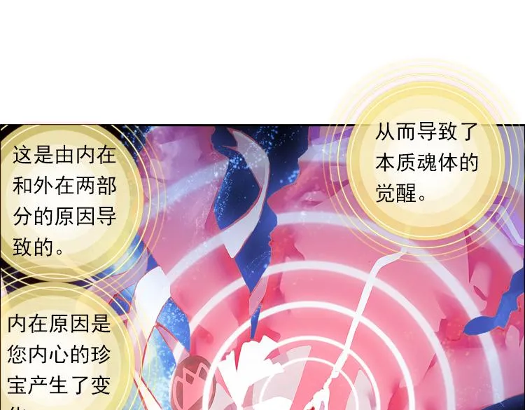 013心语 下 第48页