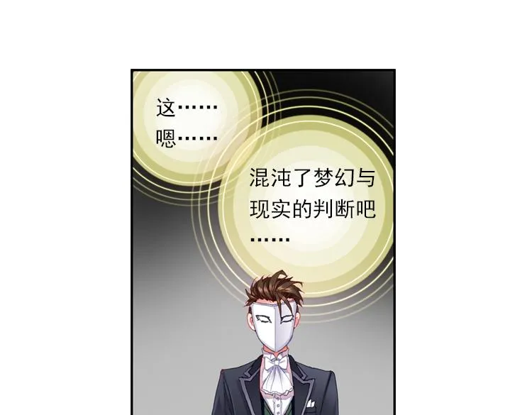 013心语 下 第51页