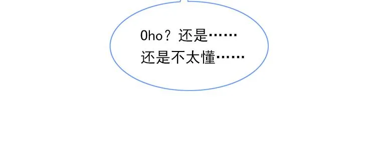 013心语 下 第53页
