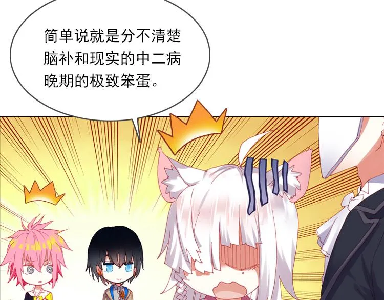 013心语 下 第54页