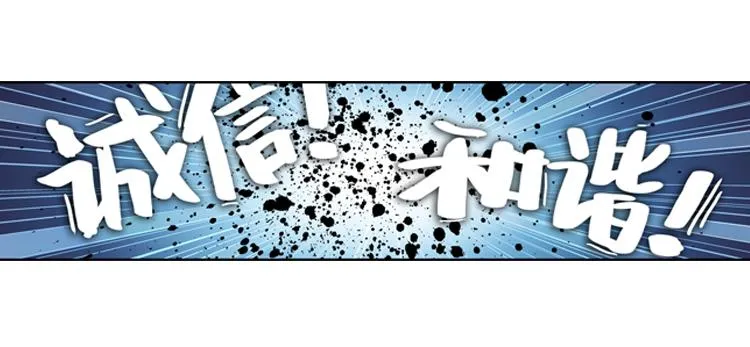 013心语 下 第56页