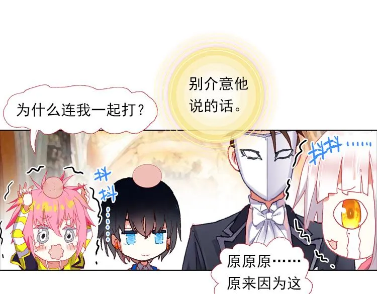 013心语 下 第57页