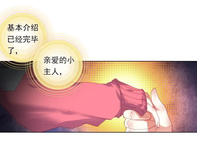 013心语 下 第59页