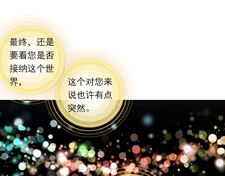 013心语 下 第60页