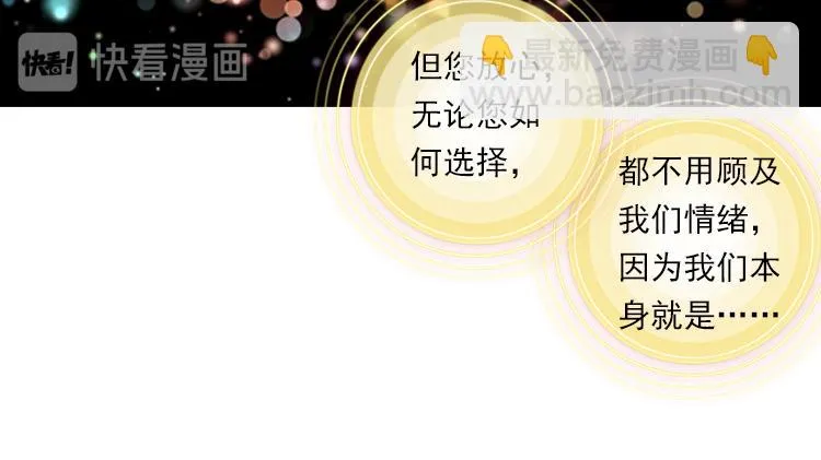 013心语 下 第61页