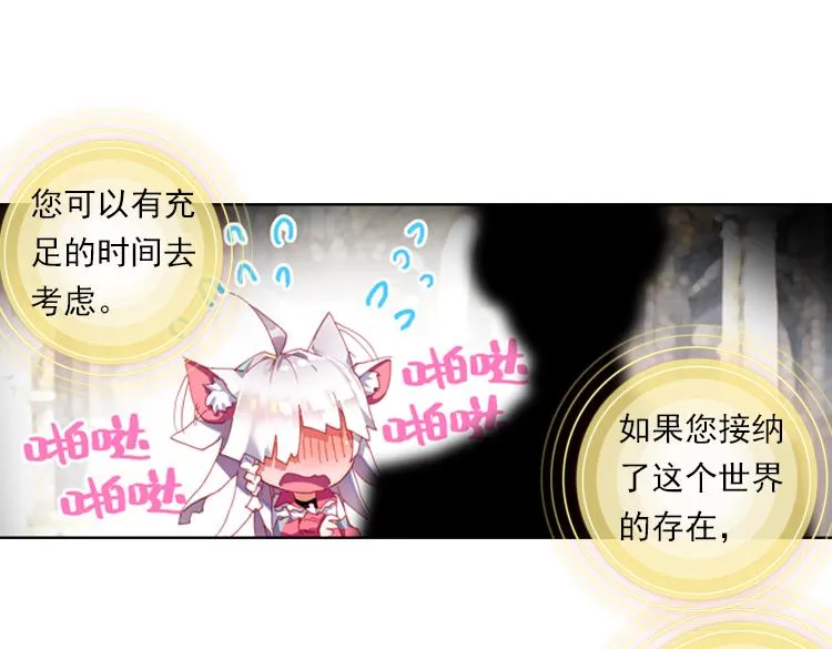 013心语 下 第65页