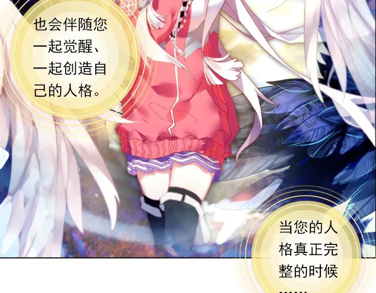 013心语 下 第67页