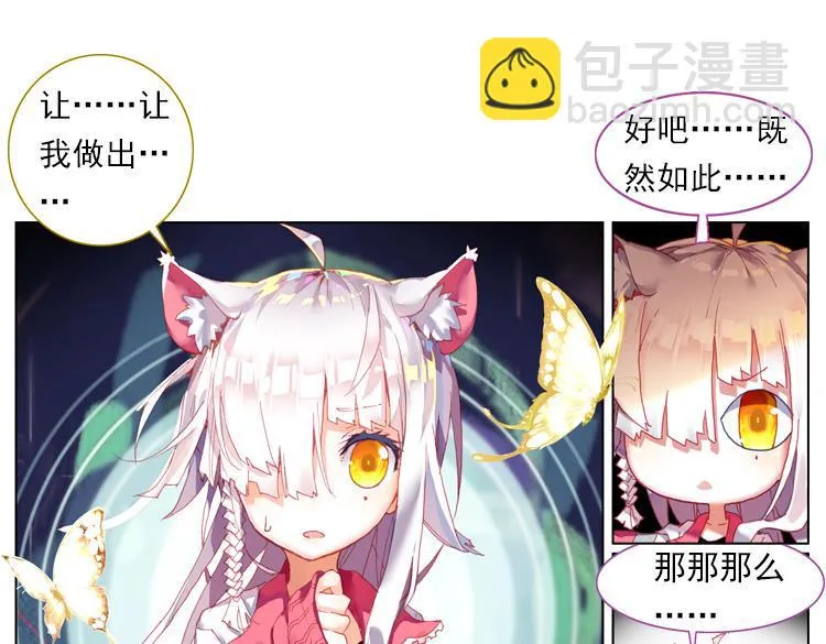 014恶之种 上 第6页