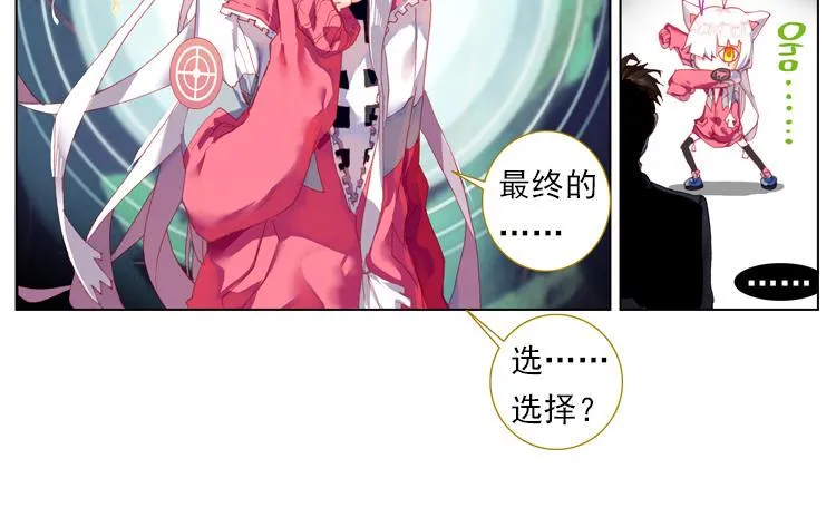 014恶之种 上 第7页