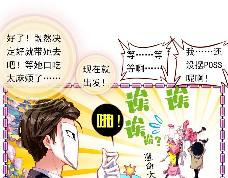 014恶之种 上 第8页