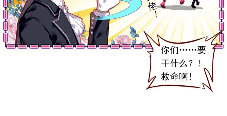 014恶之种 上 第9页