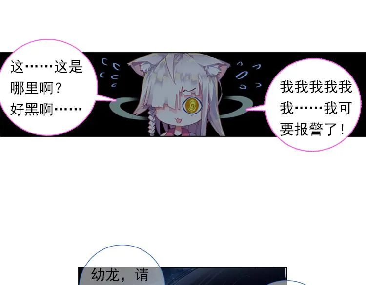 014恶之种 上 第10页