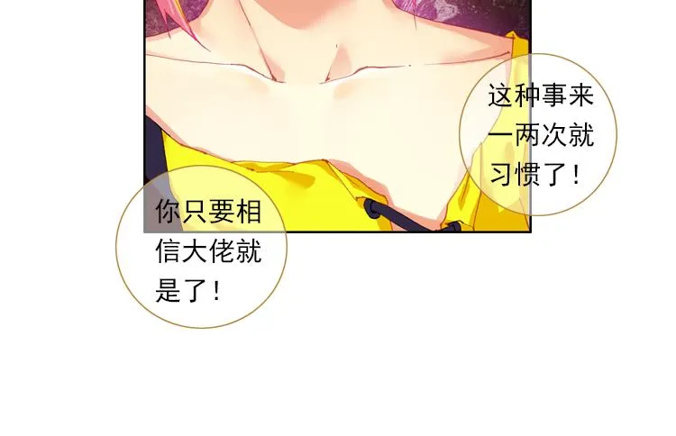 014恶之种 上 第14页