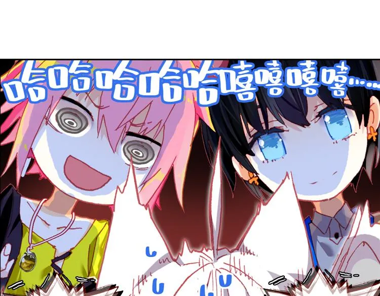 014恶之种 上 第15页