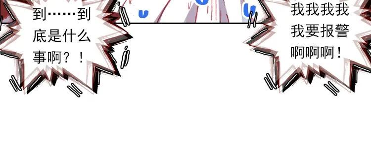014恶之种 上 第16页