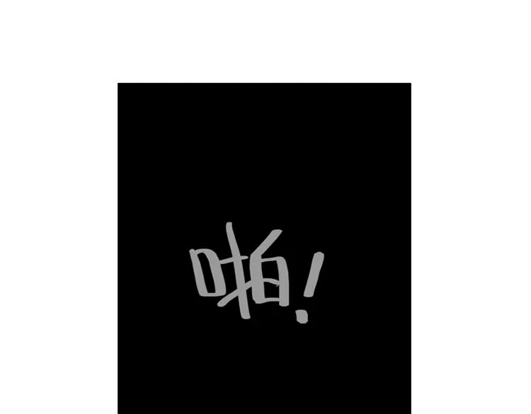 014恶之种 上 第17页