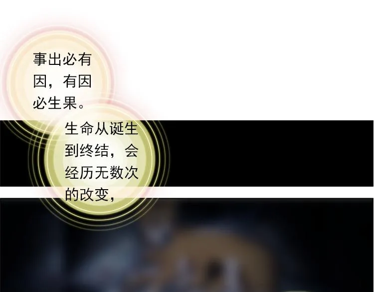 014恶之种 上 第19页