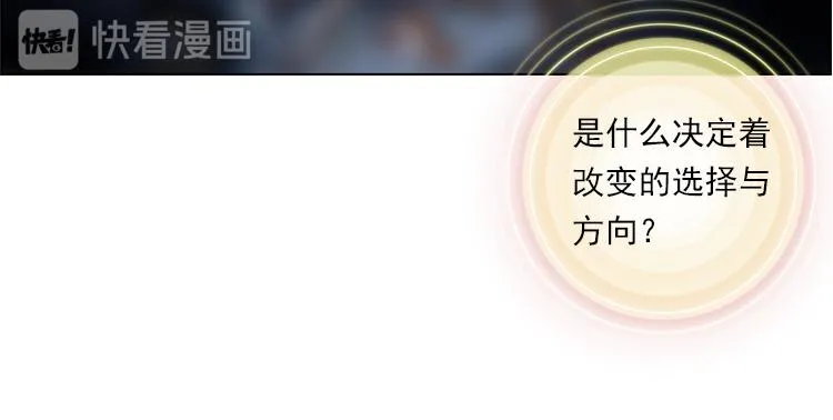 014恶之种 上 第20页