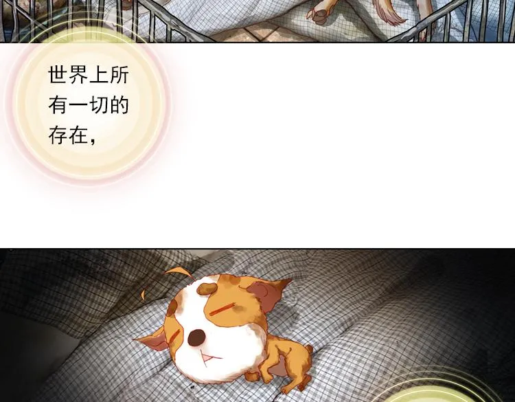 014恶之种 上 第22页