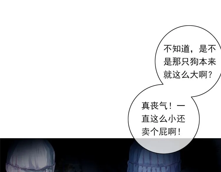 014恶之种 上 第24页
