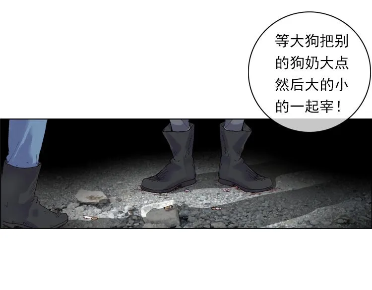 014恶之种 上 第27页