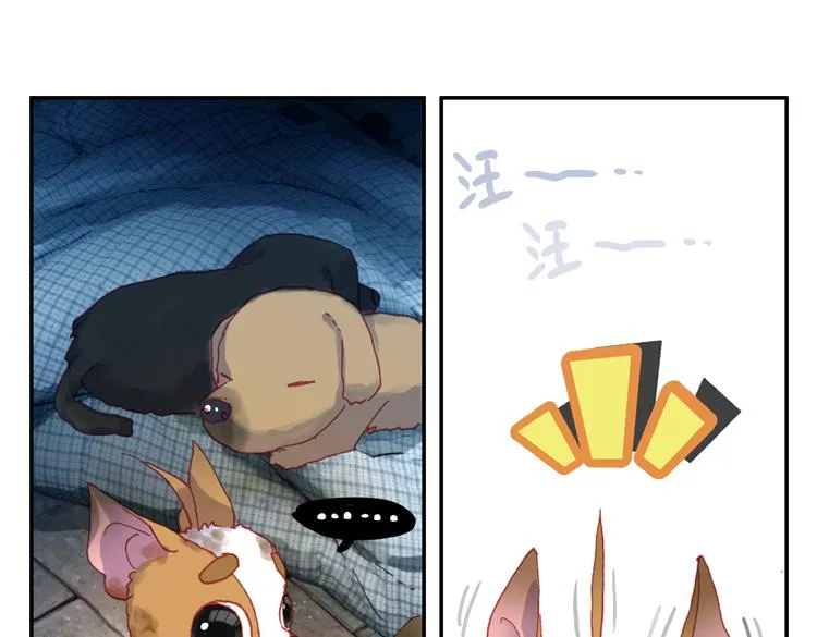 014恶之种 上 第37页