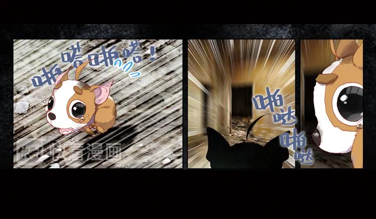 014恶之种 上 第48页