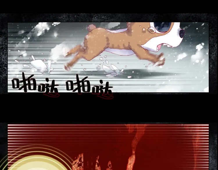014恶之种 上 第55页