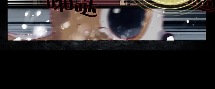 014恶之种 上 第58页