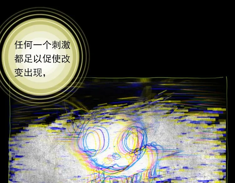 014恶之种 上 第59页