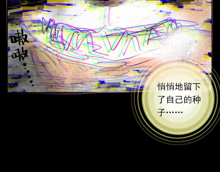 014恶之种 上 第62页