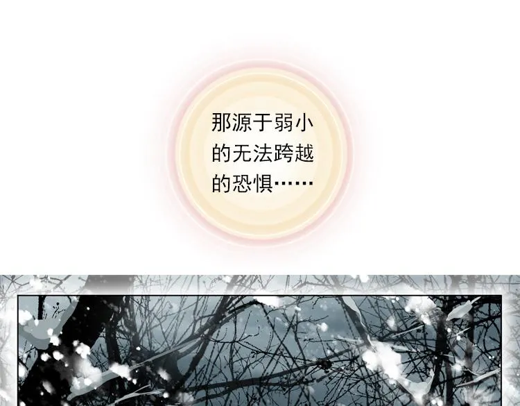 014恶之种 上 第64页