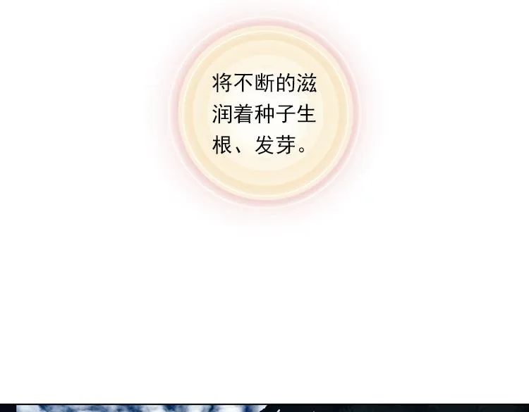 014恶之种 上 第67页