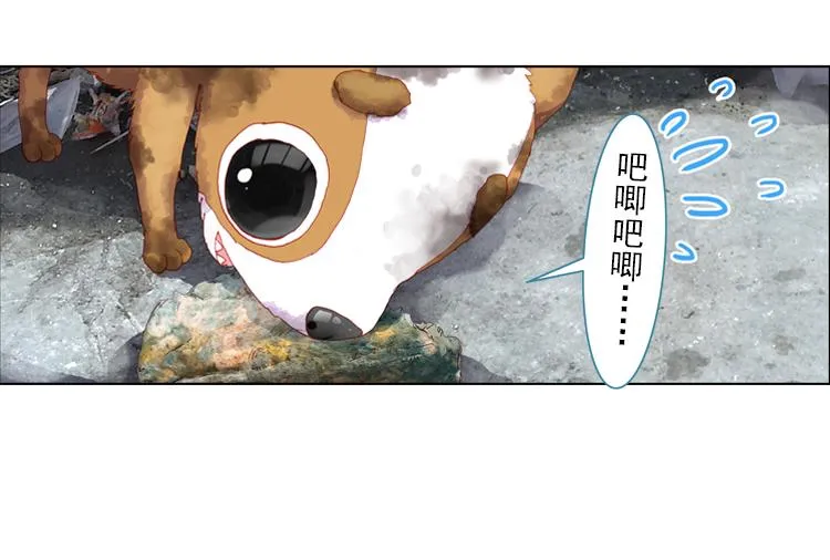 014恶之种 上 第70页
