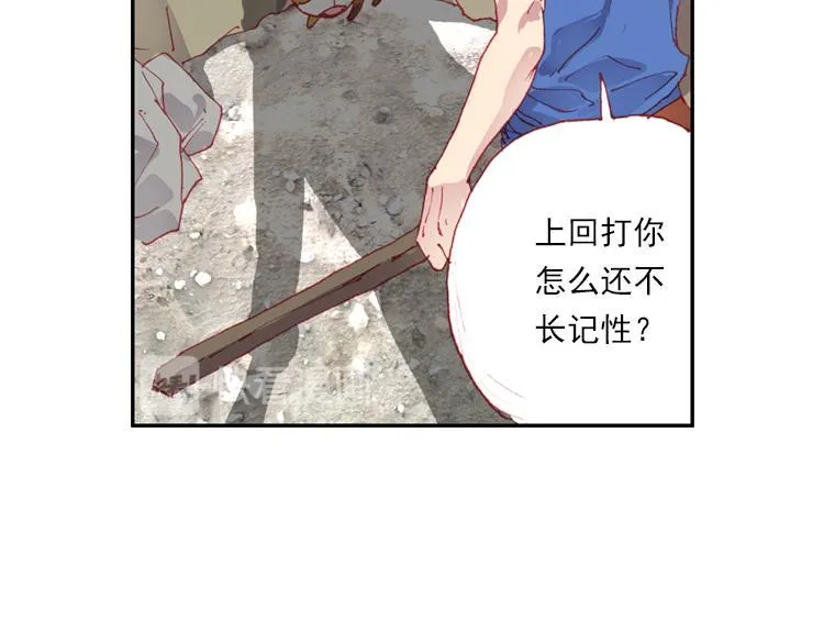 015恶之种 下 第7页