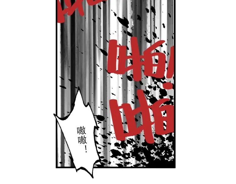 015恶之种 下 第10页