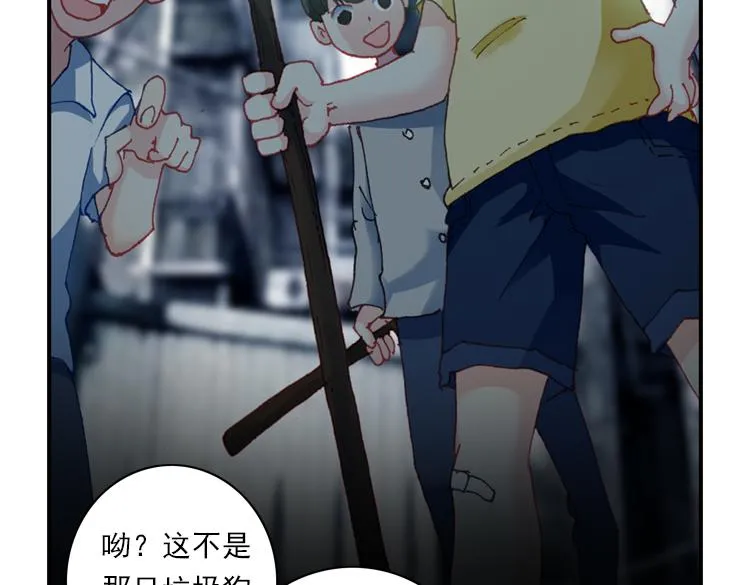 015恶之种 下 第14页