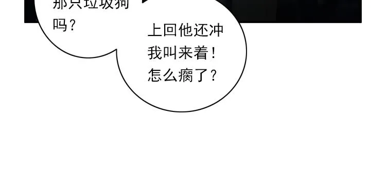 015恶之种 下 第15页