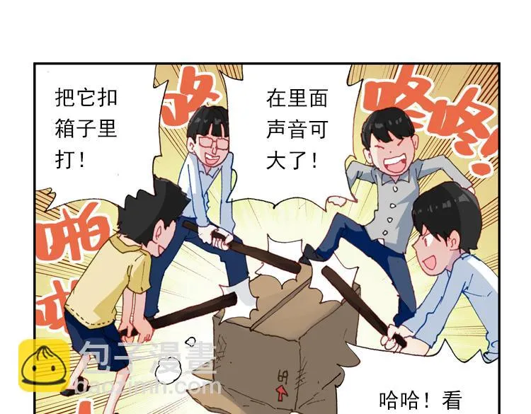 015恶之种 下 第16页