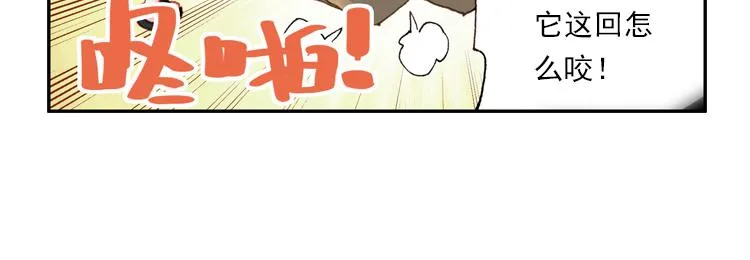 015恶之种 下 第17页