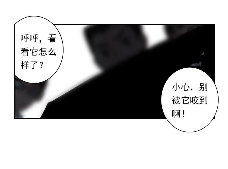 015恶之种 下 第18页