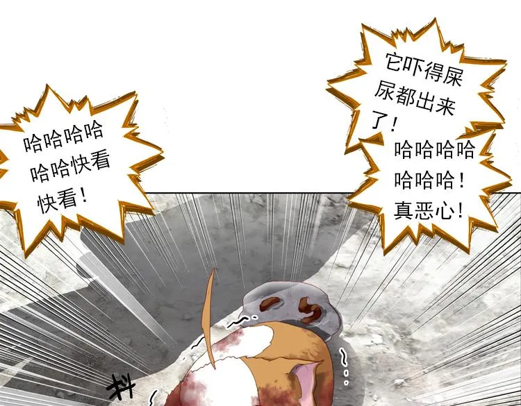 015恶之种 下 第19页