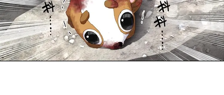 015恶之种 下 第20页