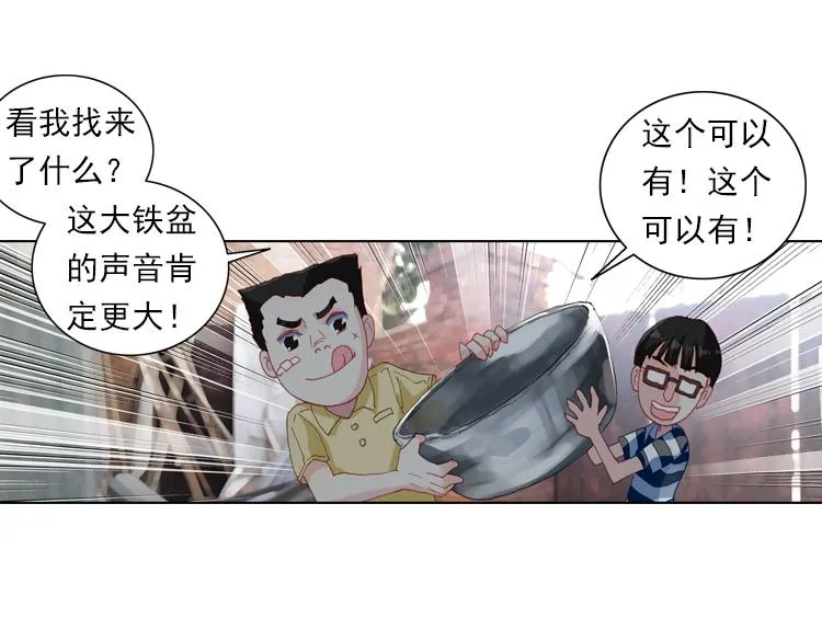 015恶之种 下 第21页