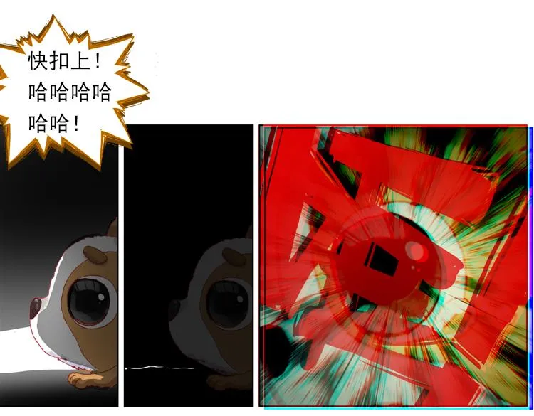 015恶之种 下 第22页