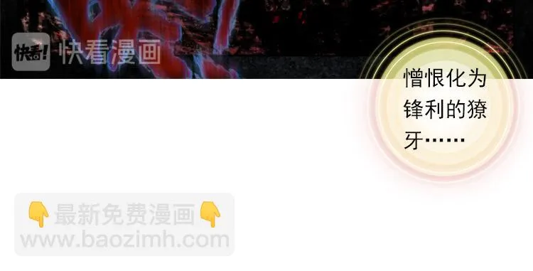 015恶之种 下 第26页