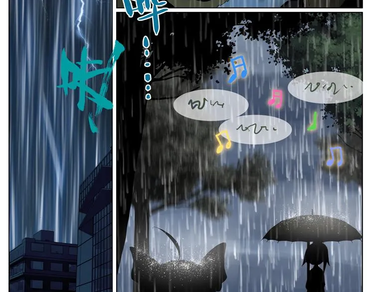 015恶之种 下 第31页